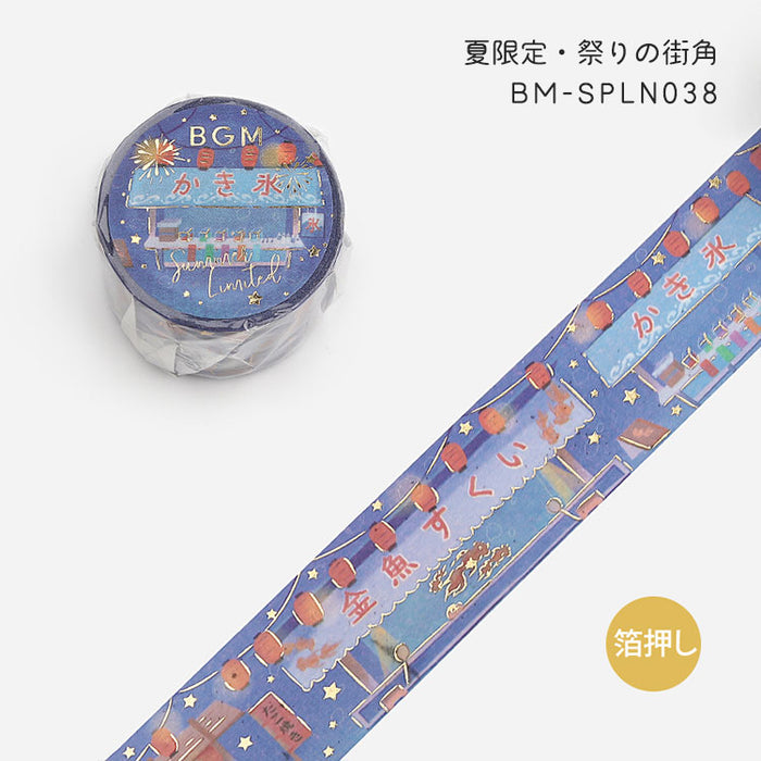 Ⓜ︎ 【限定】BGM 箔押し マスキングテープ 海月 ＆ 鯨