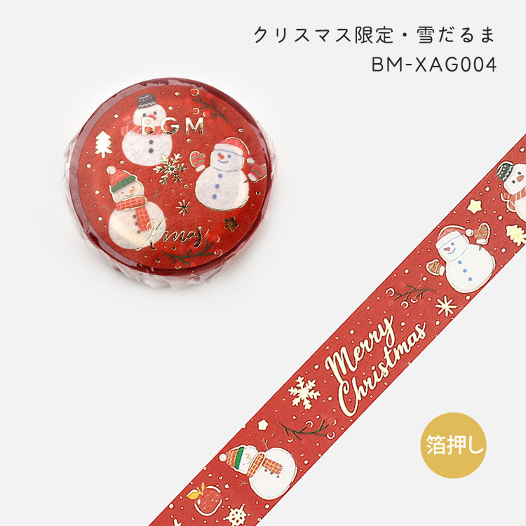 BGM マスキングテープ クリスマス限定 2023 15mm