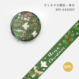 BGM Tape de enmascarar Navidad Limited 2023 15 mm