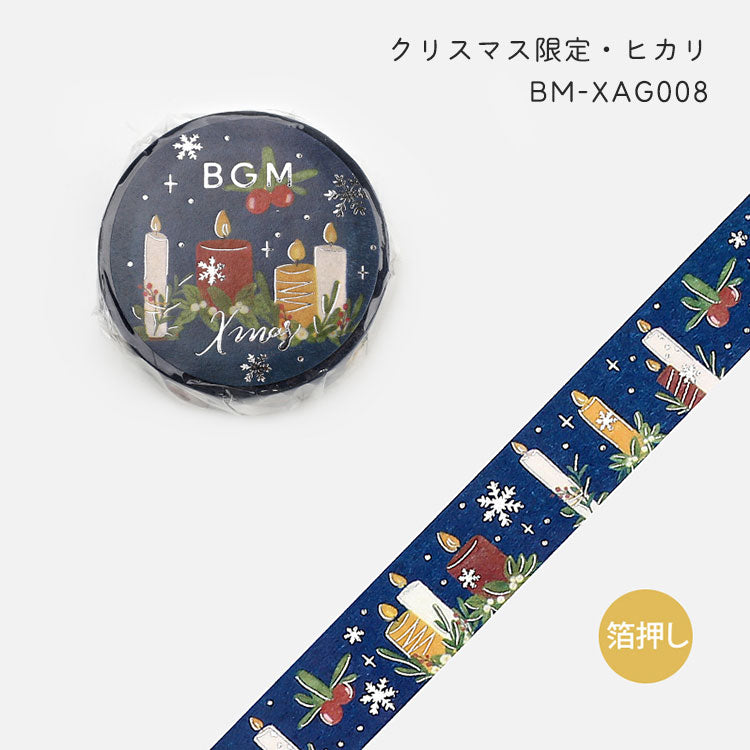 BGM Masking Tape Christmas Limited 2023 15mm