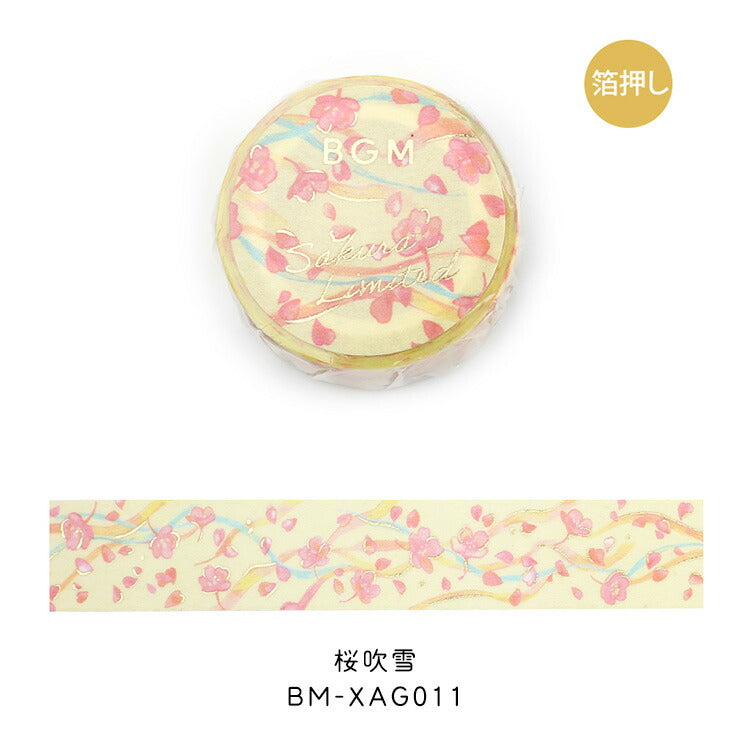 BGM 桜限定 マスキングテープ 15mm LTD-016