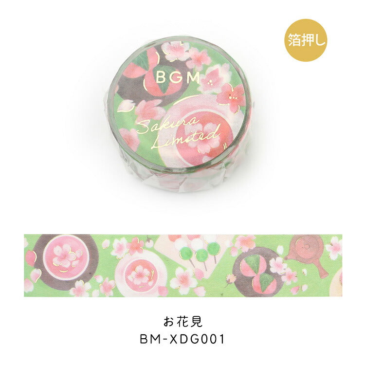 BGM Cherry Blossom 제한 마스킹 테이프 20mm LTD-017