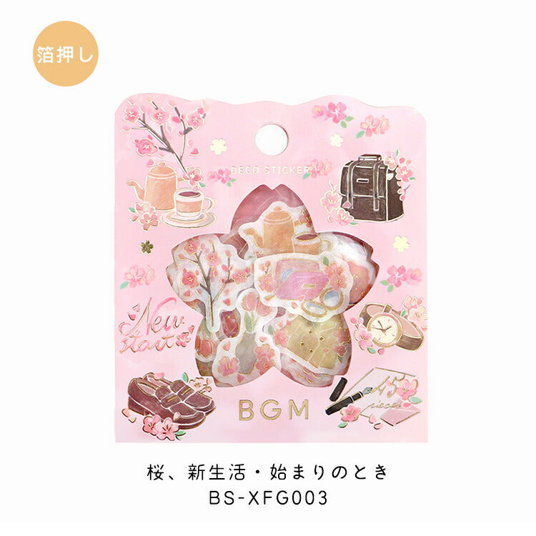 BGM Cherry Blossom Limited Flake Seal 45 조각 LTD-019