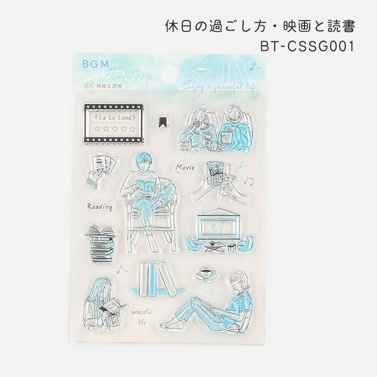 BGM Clear Stamp How to spend holidays STP007 BT-CSSG