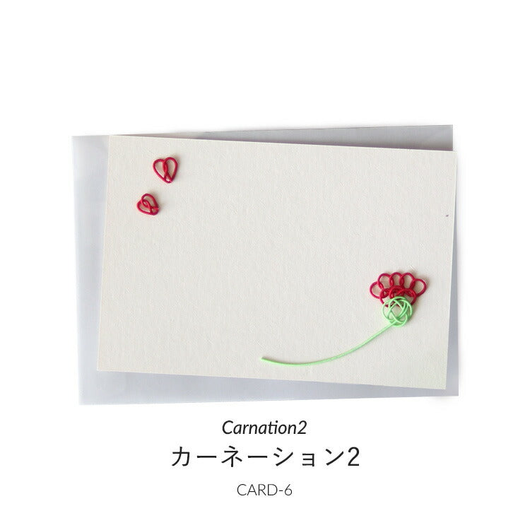 Hare Mizuhuki Halle Knot Card Mizuhiki