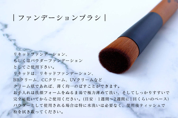 コフレセット 熊野筆のメイクブラシとアロマ水のセット オリジナル 熊野筆 COFFRET-2022-THERA-A