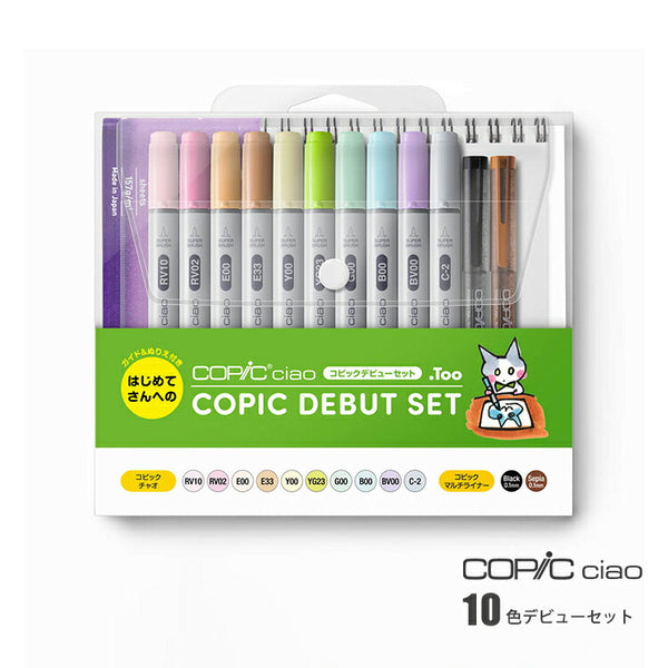 COPIC CIAO Copic Debut Set 10 Colors 12503037 – gute gouter