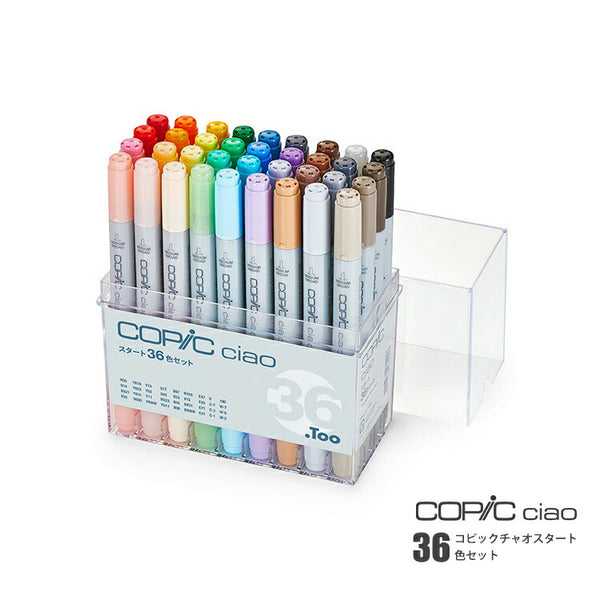 COPIC ciao スタート36色セット 12503046 – gute gouter
