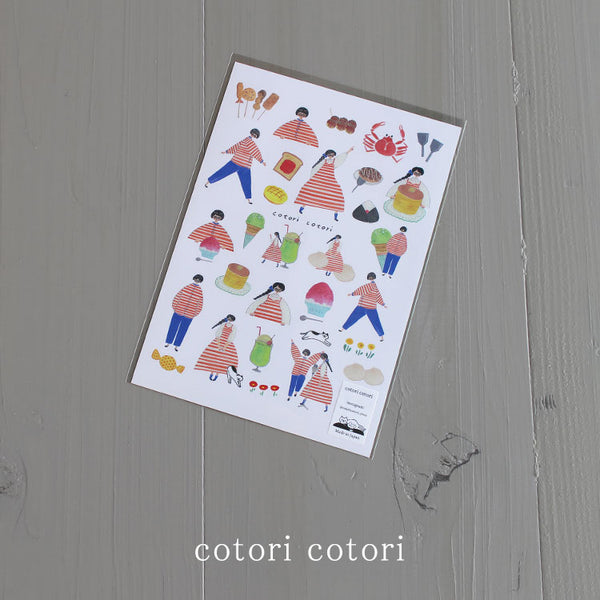 cotori cotori コトリコトリ 食いしん坊な二人の型抜きシール 手帳 カード