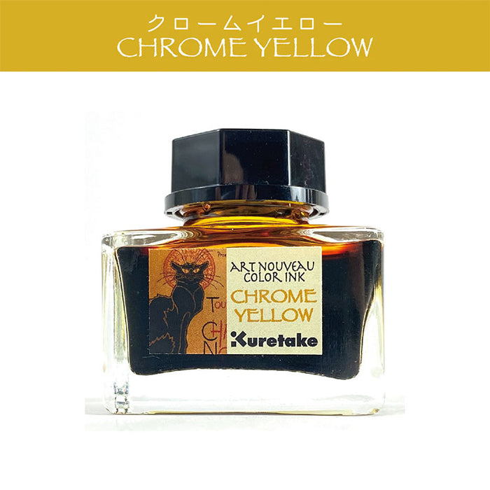 Creme Kookkiller 9’4 クリーム クークキラー Creme Kookkiller 9'4 クリーム クークキラー Creme Kookkiller