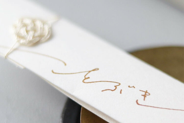 hare 祝膳飾り 梅 鶴 テーブルコーディネート 雑貨 菊芯梅 玉 水引 ハレ 祝膳 飾り 日本 文化 作家 HARE Celebration decoration tablecoordinate Mizuhiki