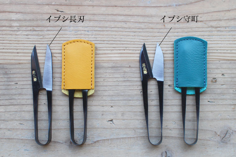 Coupes Shosaburo et Sori-Chirin Set de nettoyage vêtu 260 mm 26cm Hasamiset260