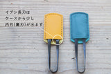 Coupes Shosaburo et Sori-Chirin Set de nettoyage vêtu 260 mm 26cm Hasamiset260