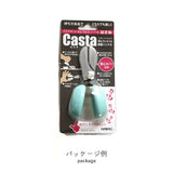 Casta カスタ はさみ 安全・簡単に切れる新しいハサミ D-CASTA