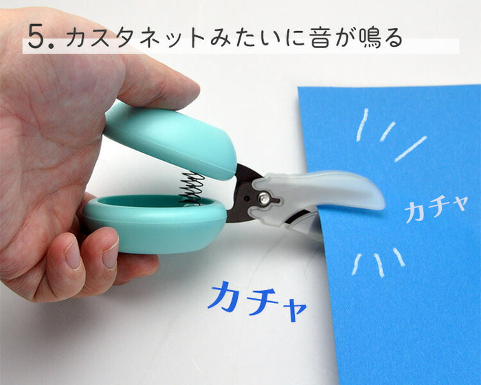 Casta カスタ はさみ 安全・簡単に切れる新しいハサミ D-CASTA – gute 