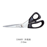 Hasami Canary Soft Canary Dress Scissors 210 mm S-210h