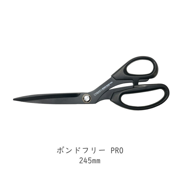 Hasami Canary Soft Canary Dress Scissors 245 mm S-245H