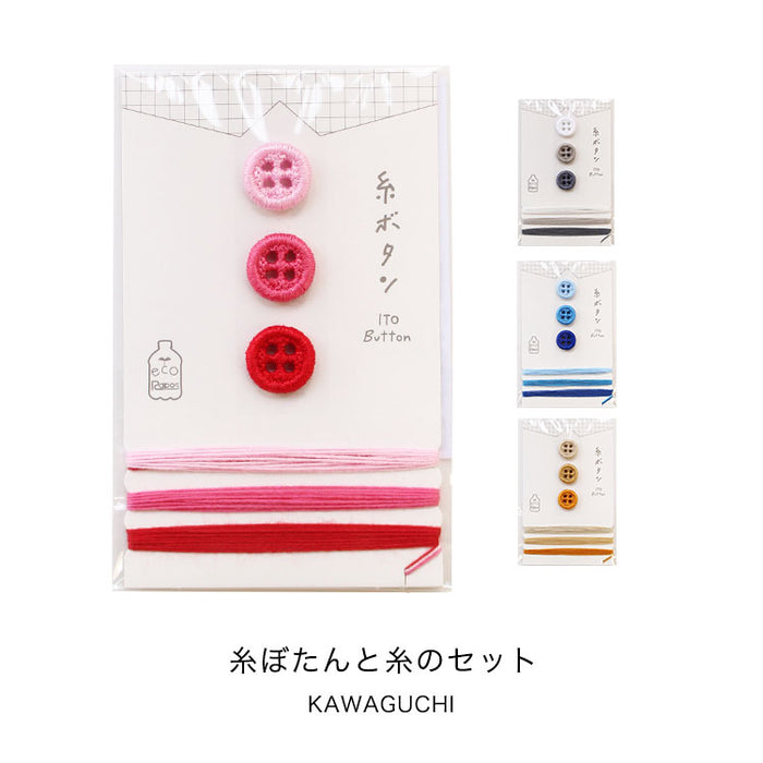 Set of thread button and thread White & gray pink & red sky & blue