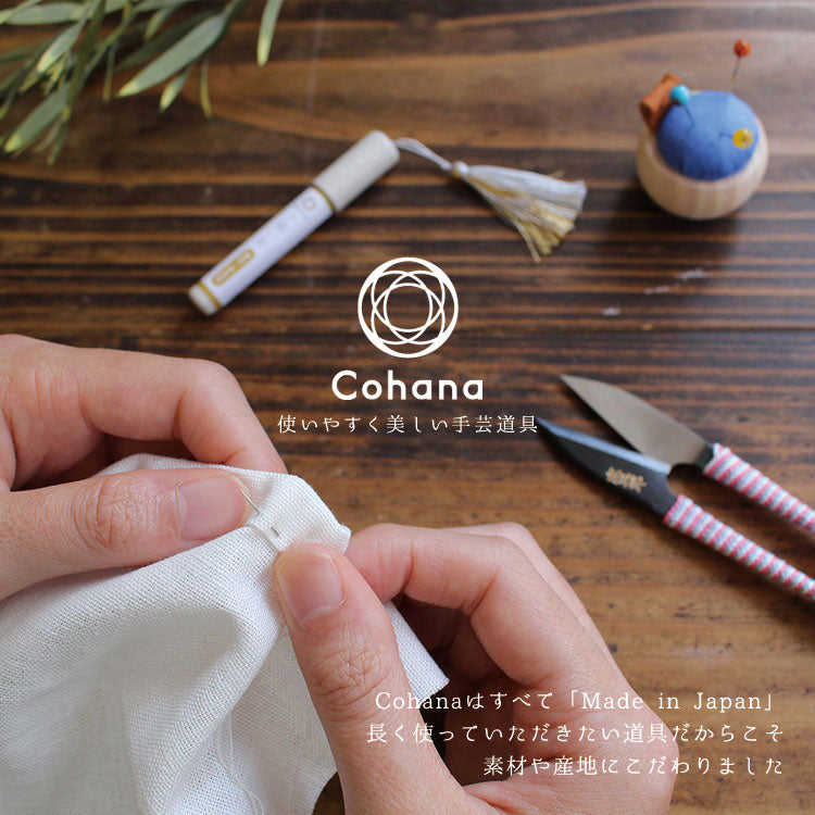 cohana 手縫い針セット
