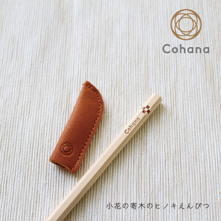 cohana 小花の寄木のヒノキえんぴつ