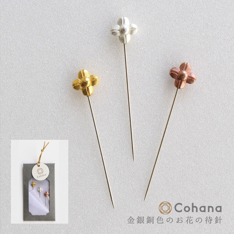 cohana 金銀銅色のお花の待針 3本セット