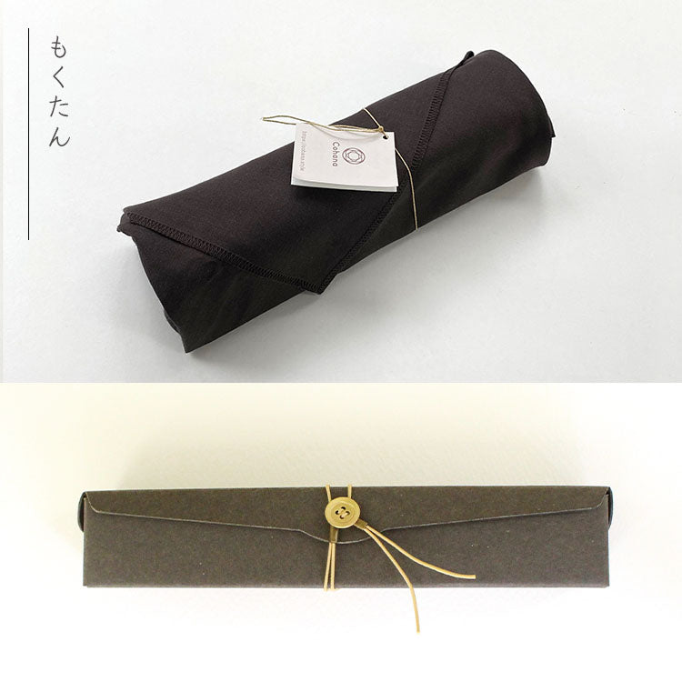 Cohana Kohana Paperboard-Werkzeug-Gehäuse-Set-a Tube Box als Tablett und ein Bambus-Set von Messing-KG-Set15