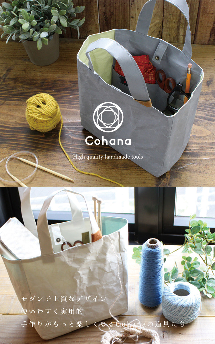 cohana 手染和紙のプロジェクトバッグ