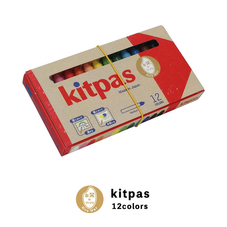 kitpas キットパスミディアム RW 12色 KMRW-12C 日本理化学工業 ギフト おえかき