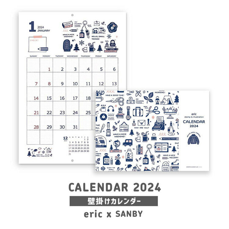 エリック eric 壁掛けカレンダー 2024 SANBY デザイナーズ サンビー かわいい NK4002