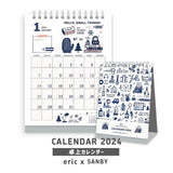 エリック eric 卓上カレンダー 2024 Wリング製本 SANBY デザイナーズ サンビー かわいい NK4102