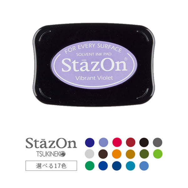 Tsukineko StazOn Ink Pad 21 Blazing Red