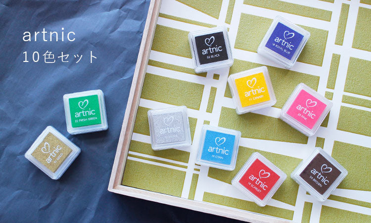 Tsukineko artnic S Stamp Pad 10色セット