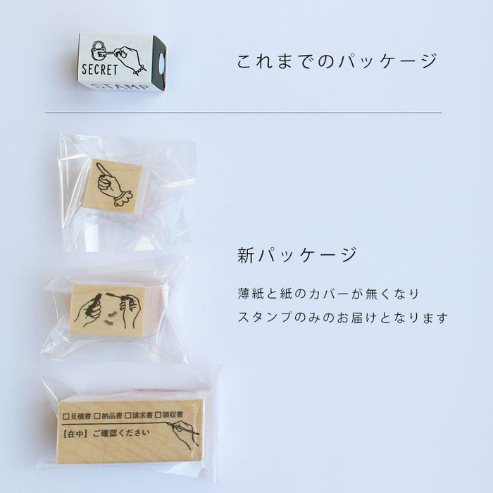 knoop-package_new_054d846e-