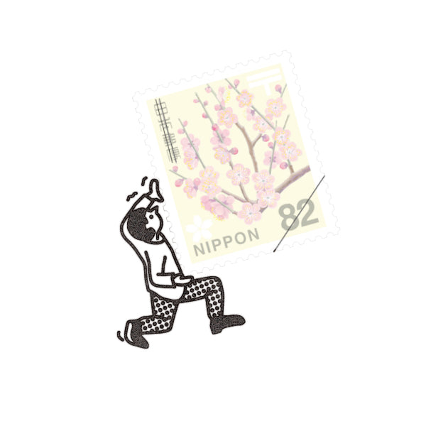 切手のこびと スタンプ #1 – gute gouter