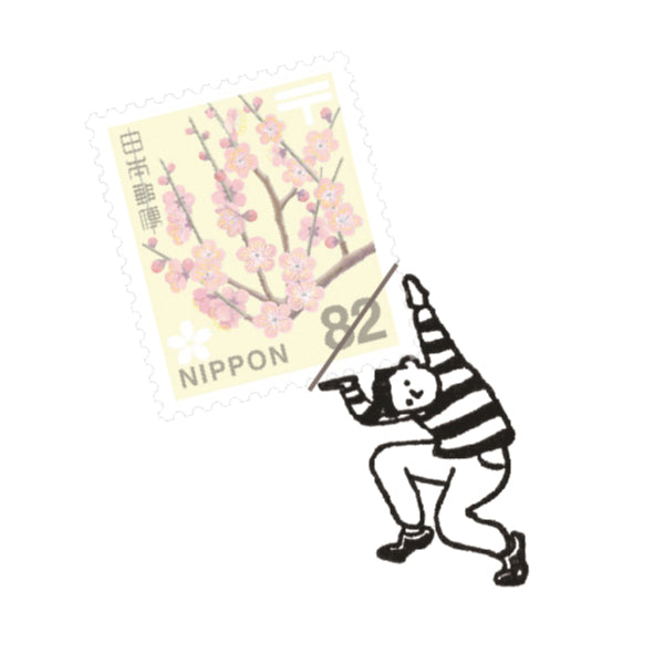 切手のこびと スタンプ #2