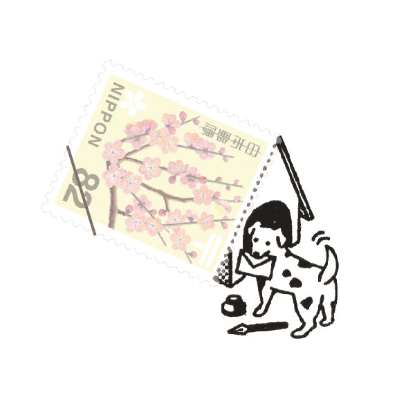 切手のこびと スタンプ #2