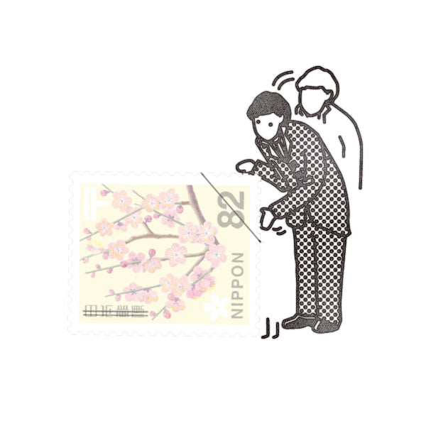 KITTE NO KOBITO stamp # 3 – gute gouter