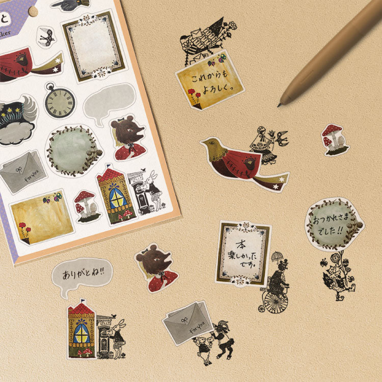切手のこびと シール Masking sticker series