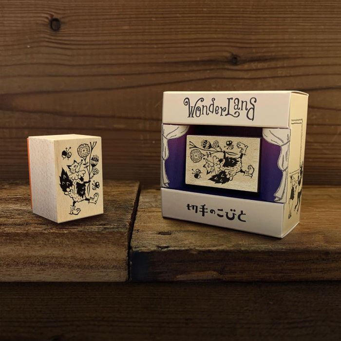 切手のこびと スタンプ ワンダーランドシリーズ – gute gouter