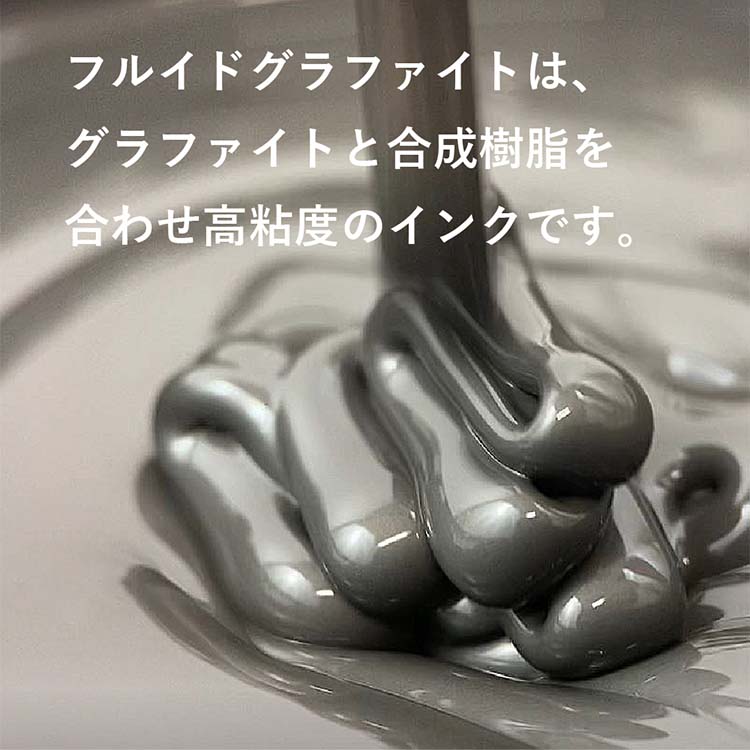 KURETAKE Inktober 限定商品 FLUID GRAPHITE 60g 黒インク CE900-6/IKTB CE900-6/IKTB