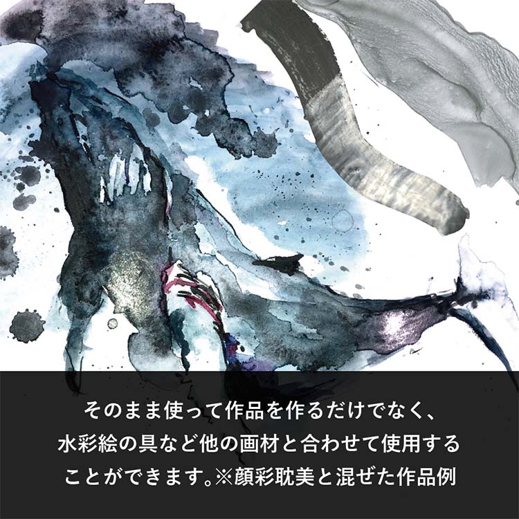 KURETAKE Inktober 限定商品 FLUID GRAPHITE 60g 黒インク CE900-6/IKTB CE900-6/IKTB