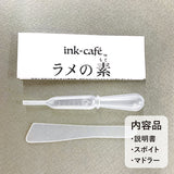 KURETAKE ink-cafe ラメの素 グリッター ECF160-525 ラメパウダー
