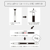 KURETAKE ink-cafe からっぽペン カートリッジ式 毛筆 ECF160-602