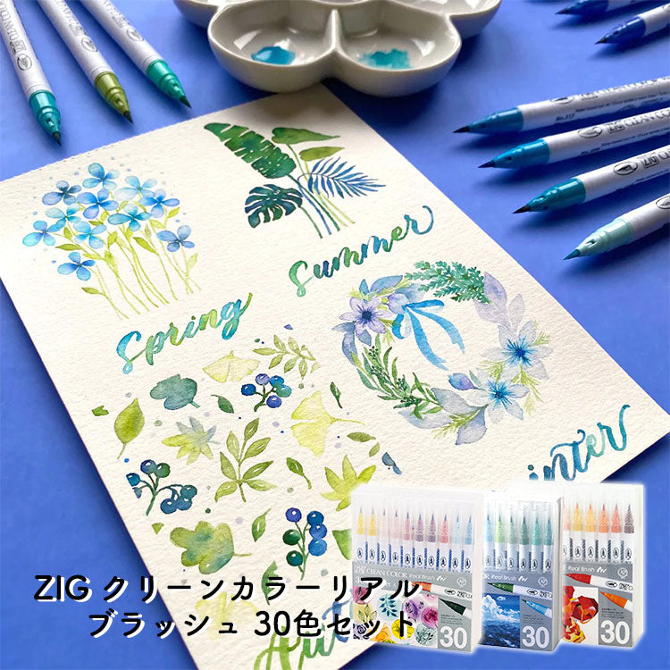 KURETAKE ZIG Clean Colorial Brush 30 Color Set A / B / C
