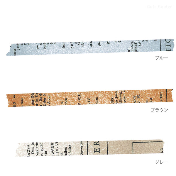 倉敷意匠 classiky マスキングテープ 12巻パック 井上陽子 オールドブック 10mm