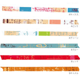 倉敷意匠 classiky マスキングテープ 井上陽子 グラフィティ 1巻パック 15mm
