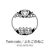 Yumi Kitagishi date seal Twin cats Good night cat