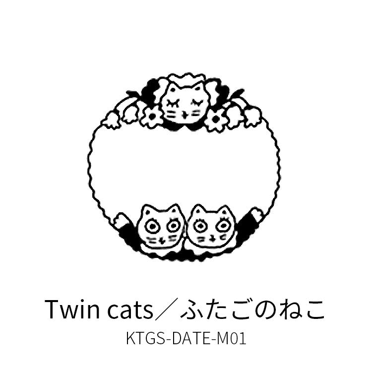 Yumi Kitagishi date seal Twin cats Good night cat