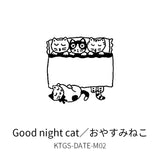 Costa del norte Yumi Date Seal Futago Neko Good Night Cat