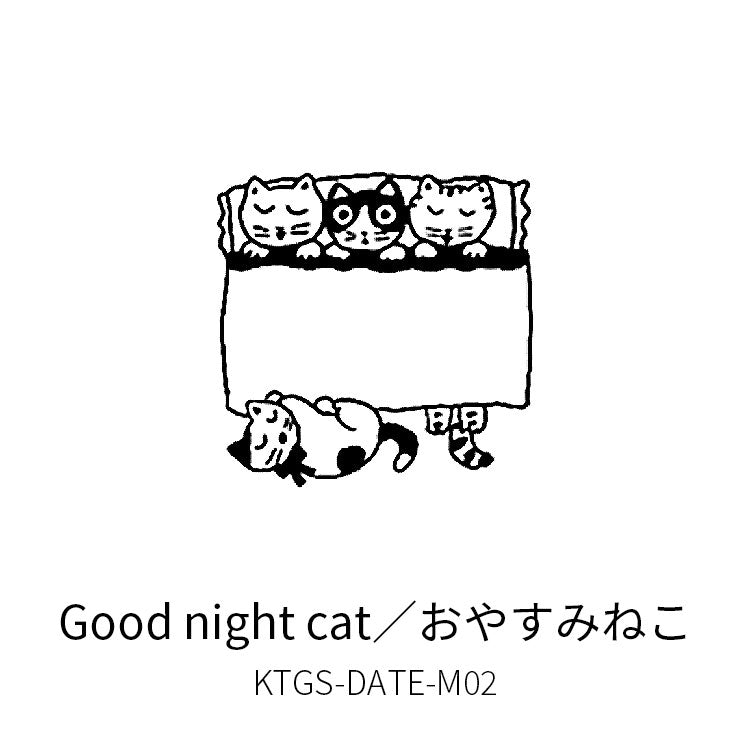 Côte du Nord Yumi Date Seal Futago Neko Good Night Cat